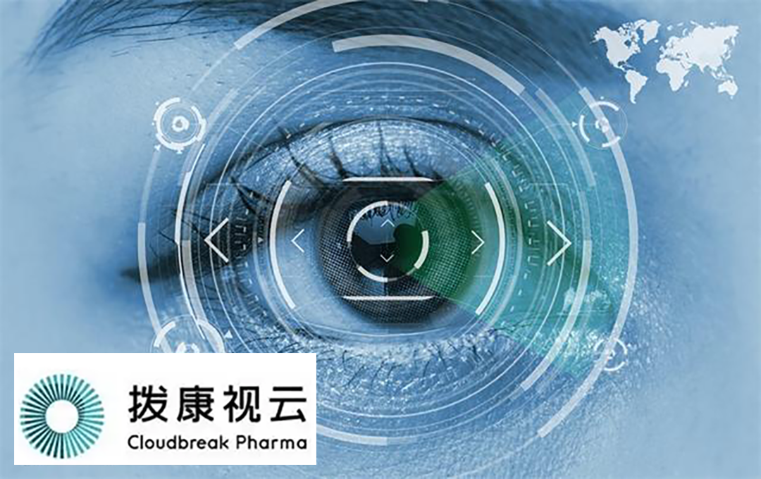 Ophthalmology Biotech Cloudbreak Pharma Inc. Pursues Hong Kong IPO