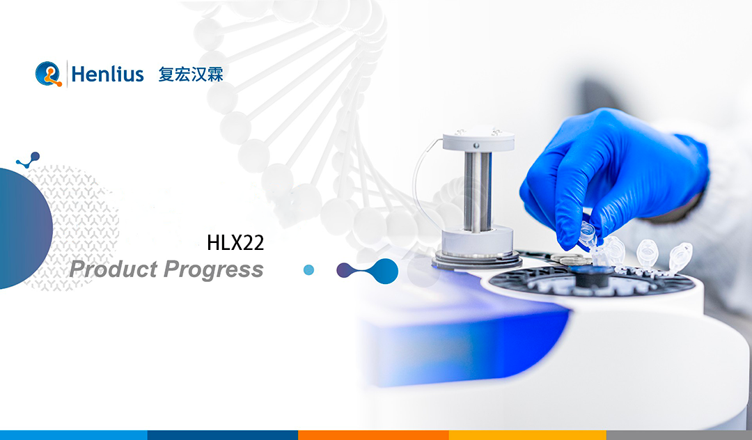 Shanghai Henlius Biotech’s HLX22 Receives NMPA Approval for Phase II HER2-Targeted Study