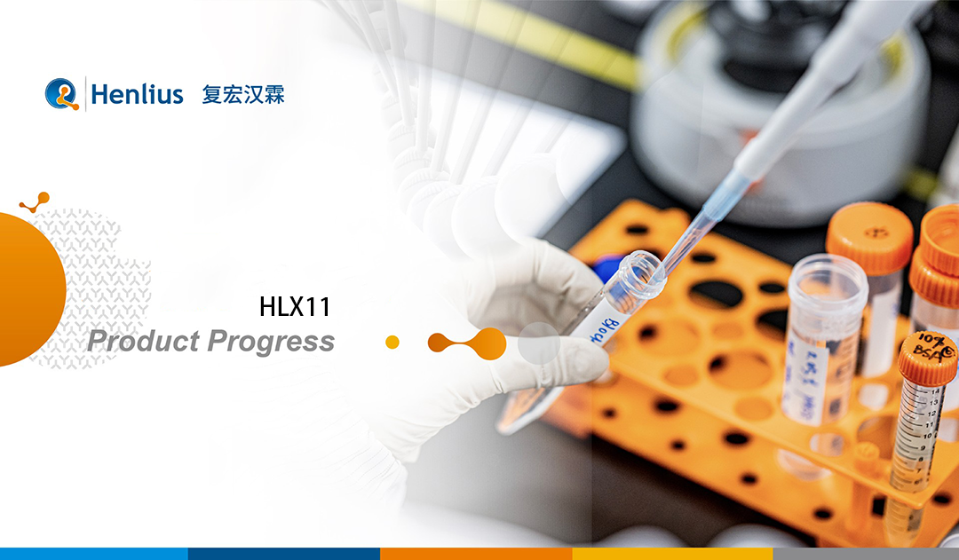 Shanghai Henlius Biotech’s HLX11 Biosimilar Accepted for Review by China’s CDE