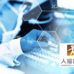Humanwell Healthcare's Recombinant Plasmid Hepatocyte Growth Factor Injection Accepted for NMPA Review