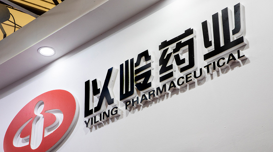 Hangzhou Chance Pharmaceuticals Partners with Yiling Pharmaceutical for Inhalation Powder Development