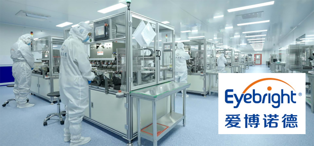 Eyebright Medical Technology Aims to Raise RMB 300 Million for Contact Lens Production Expansion