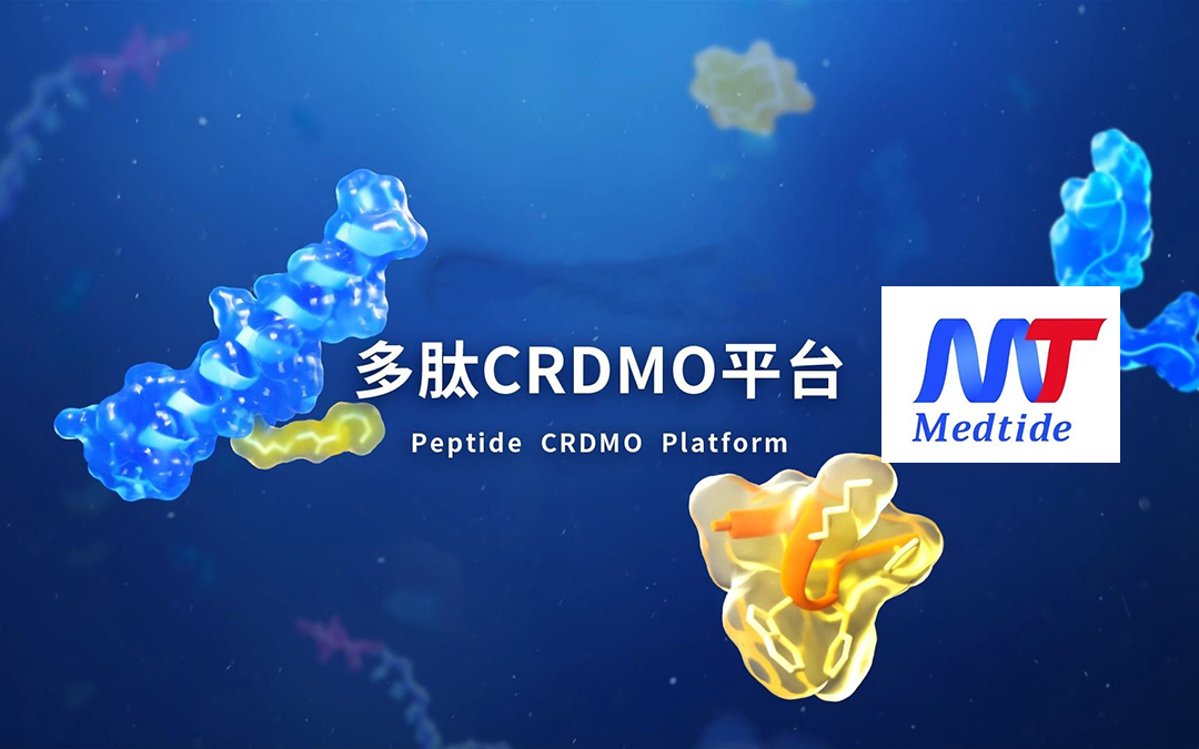 Medtide Inc. Submits Second IPO Application to Hong Kong Stock Exchange