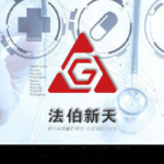 Jiaxing Faber Xintian Pharma Secures RMB 100 Million in Series A2 Financing for Radiopharmaceuticals Expansion