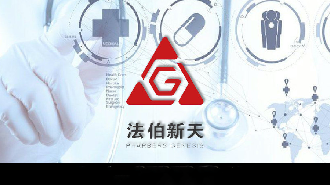 Jiaxing Pharbers Genesis Secures RMB 100 Million in Series A2 Financing for Radiopharmaceuticals Expansion