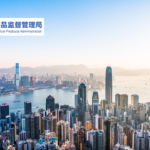 NMPA Proposes Draft for Simplified Registration of Traditional Chinese Medicines from Hong Kong and Macao