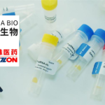 Youjia Bio-medical and Livzon Pharmaceutical Group Ink Licensing Deal for siRNA Drug
