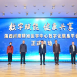 Western Chongqing Southern Sichuan Precision Medicine Center Digital Platform Launches in Rongchang District