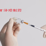 Zelgen Biopharmaceuticals' ZG005 Gets NMPA Green Light for Solid Tumor and Lymphoma Clinical Trial