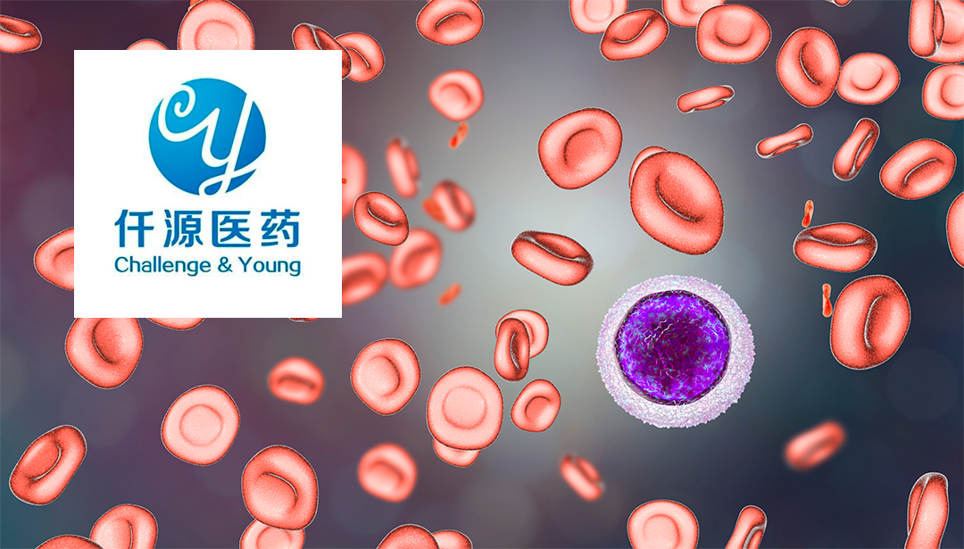 Shanxi C&Y Pharmaceutical Initiates Clinical Study for Generic Ferric Maltol with NMPA Approval