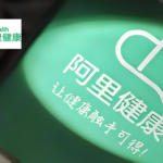 Alibaba Health Reports 10.2% Revenue Growth and 72.8% Profit Increase in 2024 H1 Financials