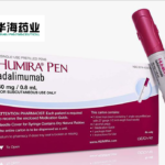 Huahai Pharmaceutical's Adalimumab Biosimilar Accepted by China's CDE for Review