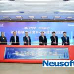 Neusoft Medical Systems and Xiamen University Launch MRI R&D Center Partnership