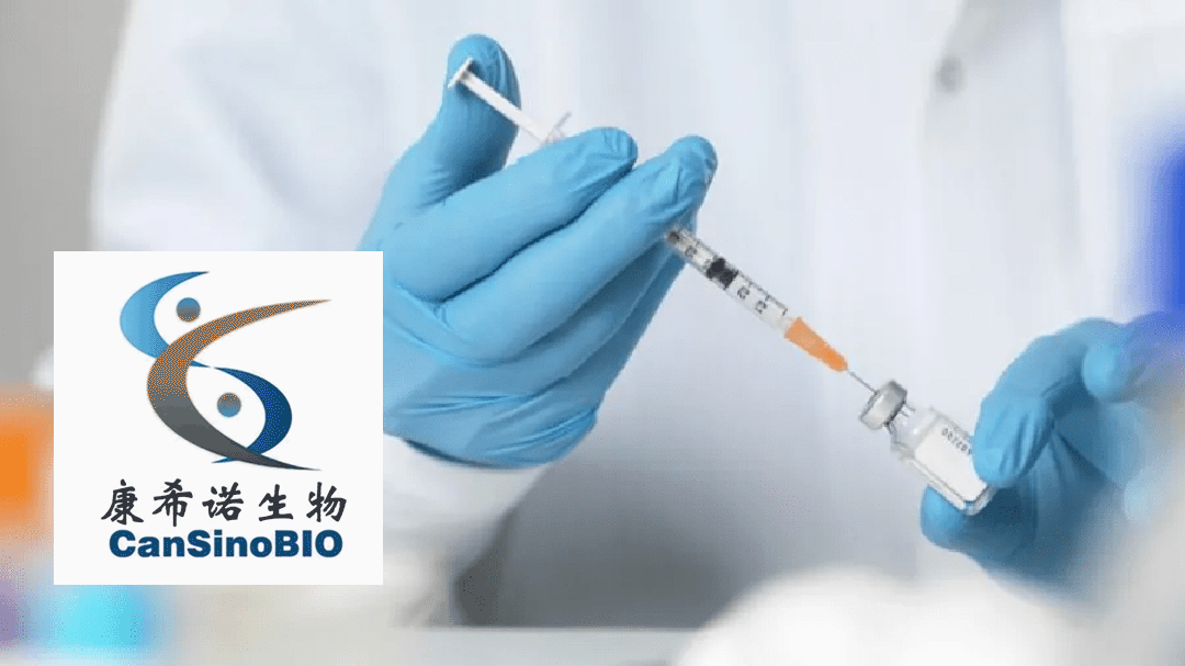 CanSino Biologics’ DTcP Vaccine for Infants and Young Children Accepted by NMPA for Review