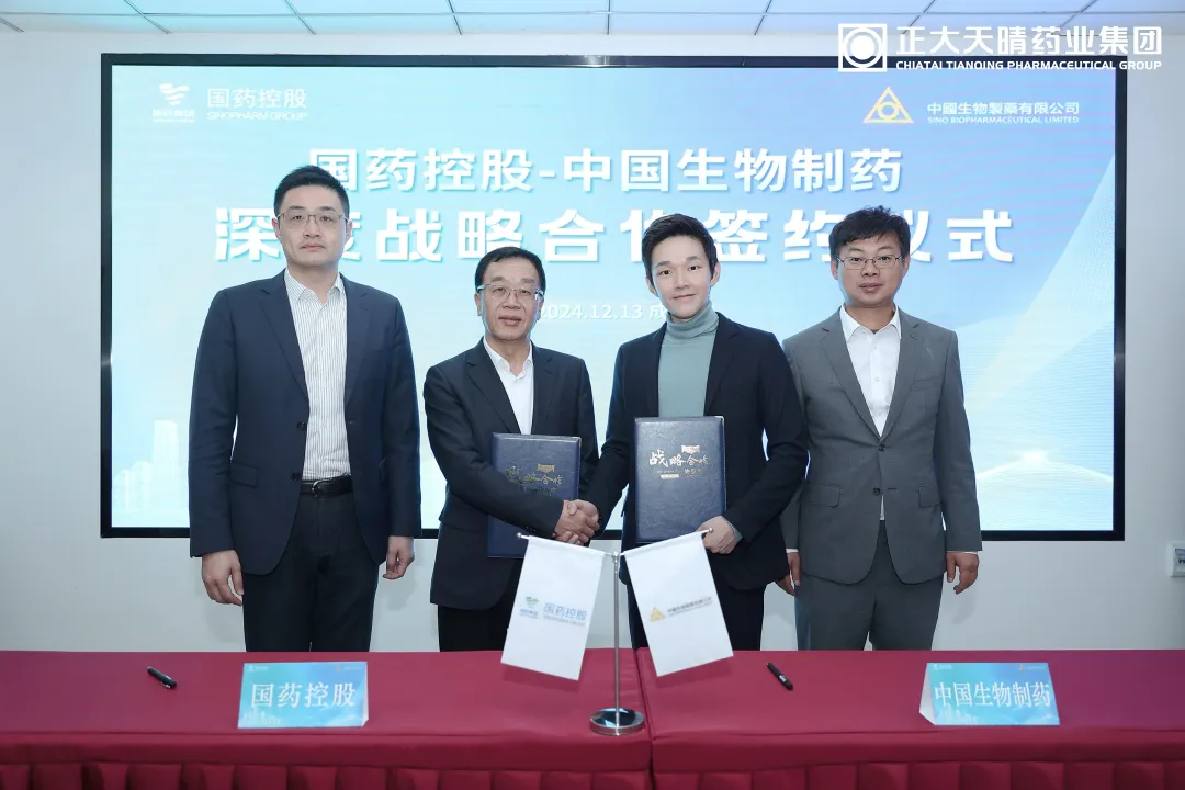 Sino Biopharmaceutical and Sinopharm Group Collaborate to Expand Retail Pharmacy Network