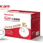 Sinocare Inc's TRUE VIE CGMS Advances to 510(k) Substantive Review Stage at FDA