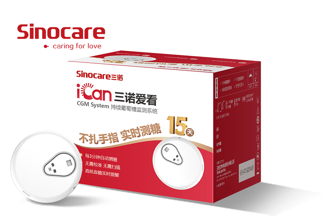 Sinocare Inc’s TRUE VIE CGMS Advances to 510(k) Substantive Review Stage at FDA