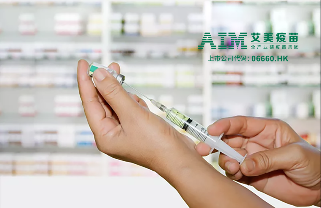 AIM Vaccine Co., Ltd Receives NMPA Approval for Second-Gen Tetanus Vaccine Clinical Trial