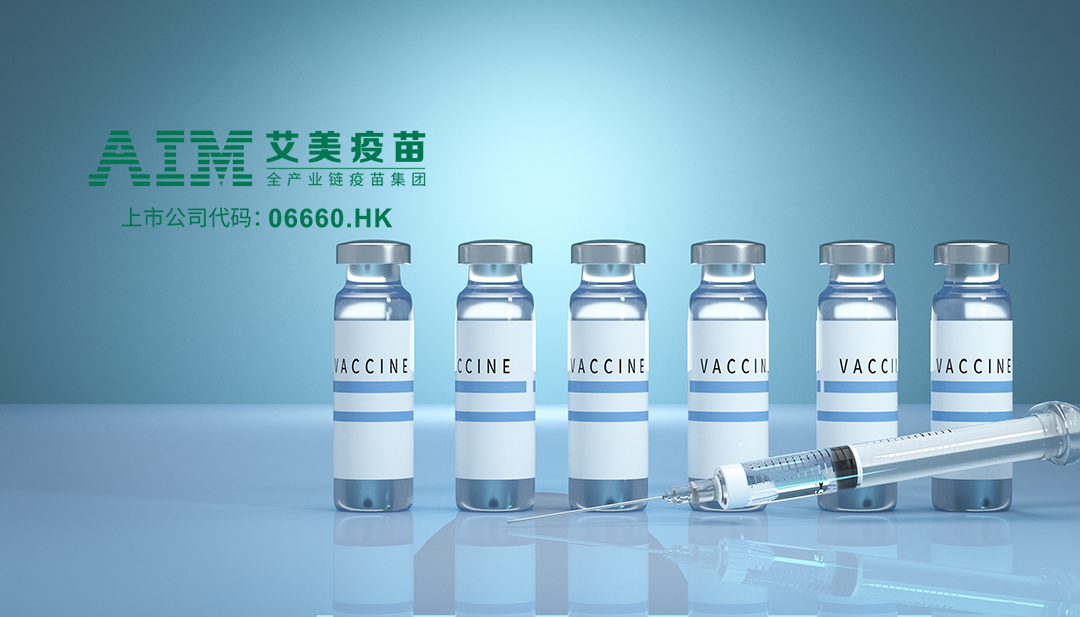 AIM Vaccine Co., Ltd Receives NMPA Clearance for Innovative Cell-Based Influenza Vaccine