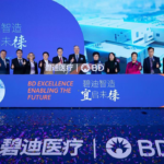 Becton, Dickinson and Co. Launches RMB1.332 Billion Factory in Jiangsu for Pre-Filled Syringes