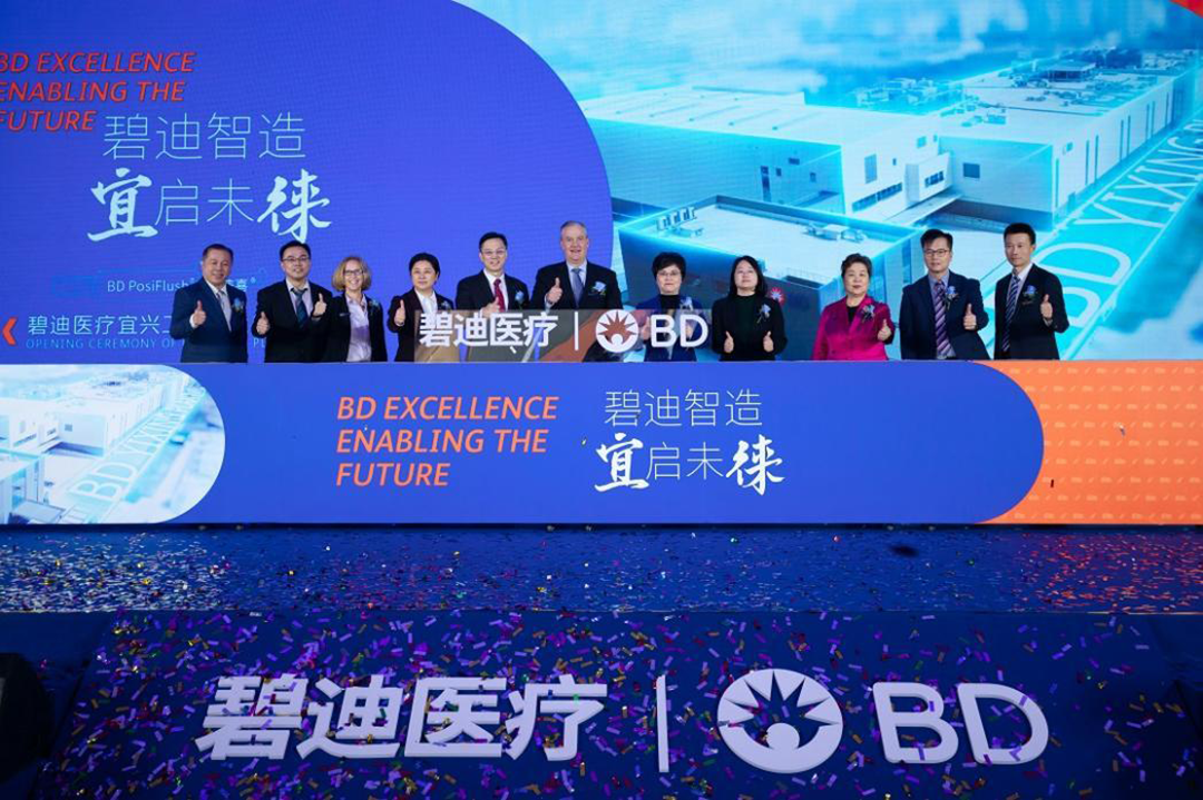 Becton, Dickinson and Co. Launches RMB1.332 Billion Factory in Jiangsu for Pre-Filled Syringes