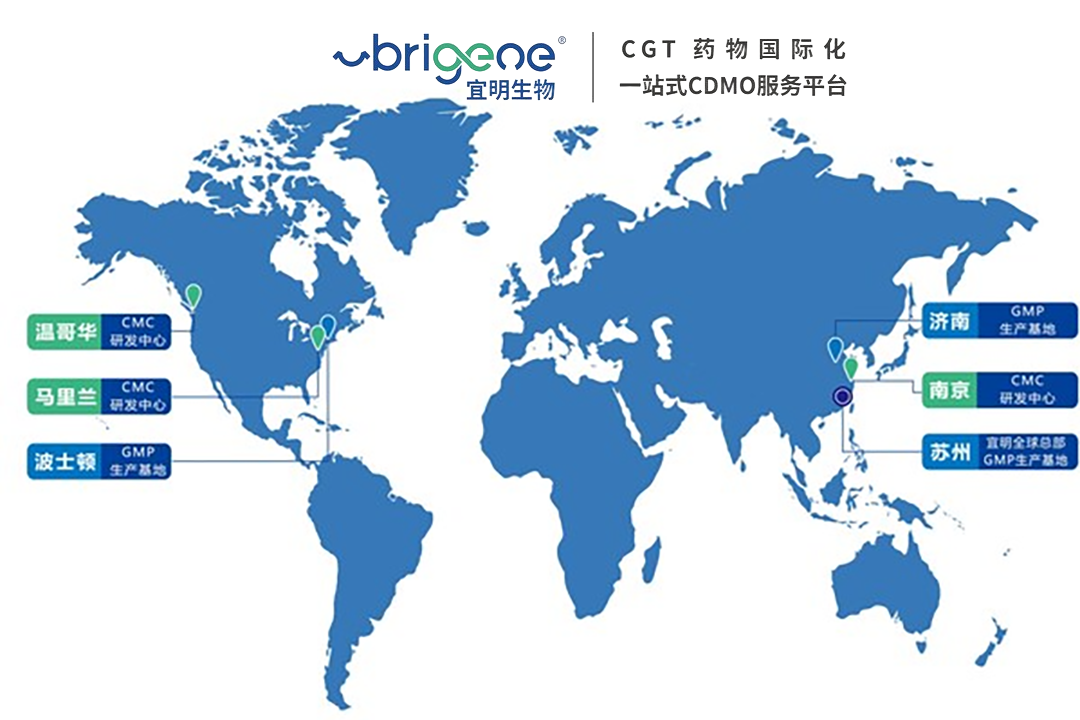 uBriGene Secures RMB 200 Million in Pre-Series D Financing to Expand ATMPs CDMO Services