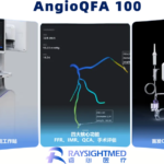 RaysightMed's AngioQFA 100 Receives NMPA Approval for Coronary Artery Function Measurement