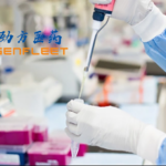 GenFleet Therapeutics Submits IPO Application to HKEX, Backed by CITIC Securities