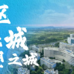 Hainan Free Trade Port Gets Green Light for Temporary Import of Special Medical Foods