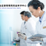 CDE Indicates Priority Review for Boehringer Ingelheim's Zongertinib and Peers