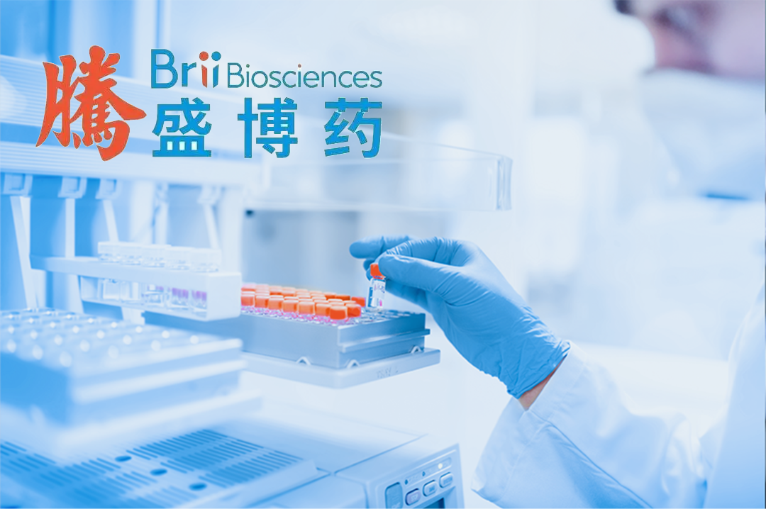 Brii Biosciences to Acquire Full Rights to BRII-179 from VBI Vaccines