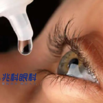 Zhaoke Ophthalmology's NVK002 ANDA Accepted for Review by China's NMPA