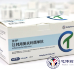 MabPharm's CMAB807 Biosimilar Infliximab Approved in Pakistan
