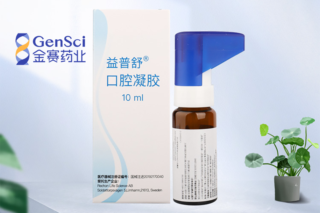 Solasia Pharma Licenses Episil to GeneScience for Greater China Region