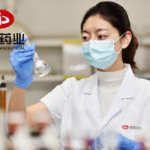 Yiling Pharmaceutical Withdraws Clinical Filing for G201-Na in Assisted Reproduction