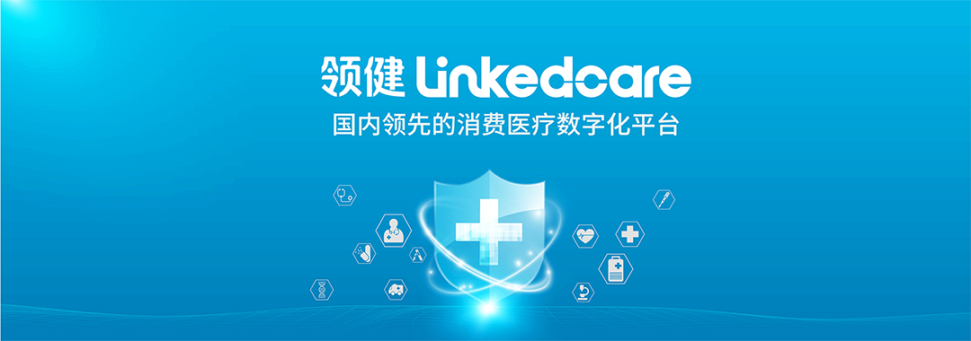 LinkedCare Raises Hundreds of Millions in Series E Funding Led by State-Owned Investors