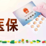 NHSA Strengthens Medical Security Rights for Workers in China