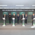 Insilico Medicine Raises USD 100 Million in Financing Round Led by Pudong and Hong Kong