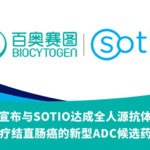 Biocytogen and SOTIO Biotech Partner on Colorectal Cancer ADC Candidate SOT109