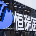 Hengrui Pharmaceuticals Receives NMPA Approval for SHR-4375 Clinical Trial
