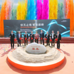 Siemens Lays Foundation for New Medical Equipment Base in Shenzhen