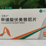 Allist Pharmaceuticals Gains NMPA Approval for Furmonertinib Clinical Study