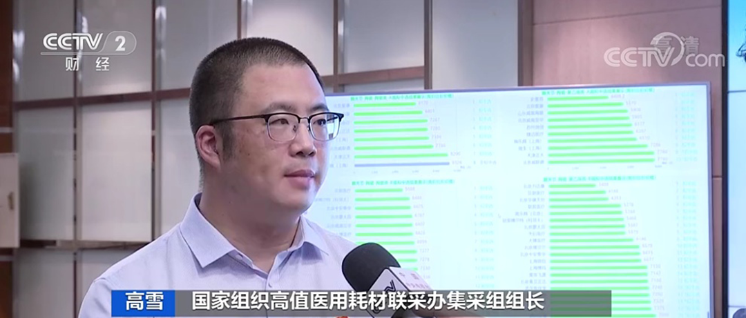 Tianjin Healthcare Official Gao Xue Under Investigation