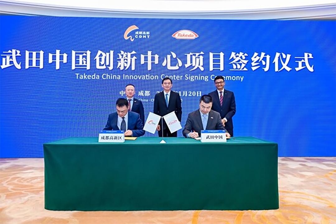 Takeda to Establish China Innovation Center in Chengdu, Focusing on Digital Health