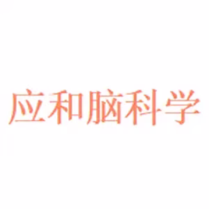 Explore the latest insights on Yinghe Brain Science and its impact on China's pharmaceutical industry. Fineline Info & Tech delivers reliable data, news, and intelligence to help you navigate the complexities of Yinghe Brain Science's developments with precision and clarity. Stay informed and enhance your decision-making at flcube.com.