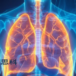 Haisco's HSK39004 Gains NMPA Approval for COPD Clinical Trials