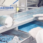 NMPA Seeks Public Feedback on Export Drug Manufacturing Rules