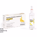 Hainan Boao Lecheng Pilot Zone Implements Baclofen Intrathecal Therapy