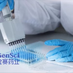 Changchun GeneScience's GenSci120 Receives NMPA Approval for Rheumatoid Arthritis Trials