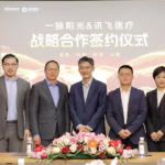 Jiangxi Rimag Group and Xunfei Healthcare Form Strategic Alliance for Smart Healthcare